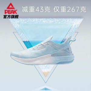Peak Tiachi 4.0 Men’s Lightweight Zero Running Shoes - Blue