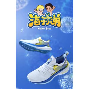 Peak Taichi 3.0 x Haier Brothers Men's Low Running Shoes - White/Blue