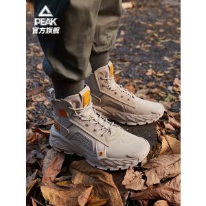 Peak TAICHI 征途Super Men’s High-Gang Outdoor Shoes - Beige