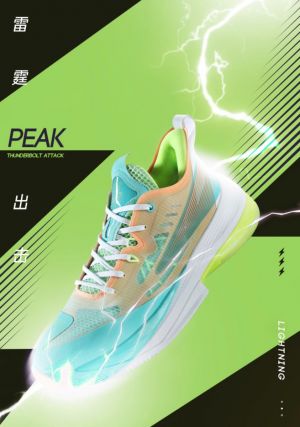Peak Taichi Lightning 2021 Men's Basketball Shoes - Green/Blue