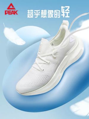 Peak TAICHI 3.0 Cushioning Running Shoes - Beige