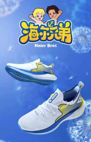 Peak Taichi 3.0 x Haier Brothers Women's Low Running Shoes - White/Blue