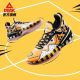Peak × Taichi Flash 3 “Oj•Mayo” Actual Basketball Shoes - Tiger