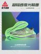 Peak TAICHI 3.0 Pro Fluorescence Mens Cushioning Running Shoes 