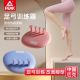 Peak Slimming Leg / Corrective Leg Type Trainer Toe Valgus (Overlap) Orthosis 1 Pair