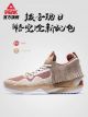 Peak × Taichi Flash 3 “Oj•Mayo” Actual Basketball Shoes - Wukong