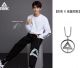 Wu Lei x Peak Big Triangle Silver Chain Necklace for Couples